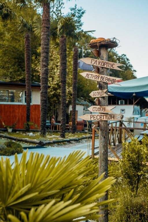 Фото Гостиницы Море и Горы Лазаревское 16